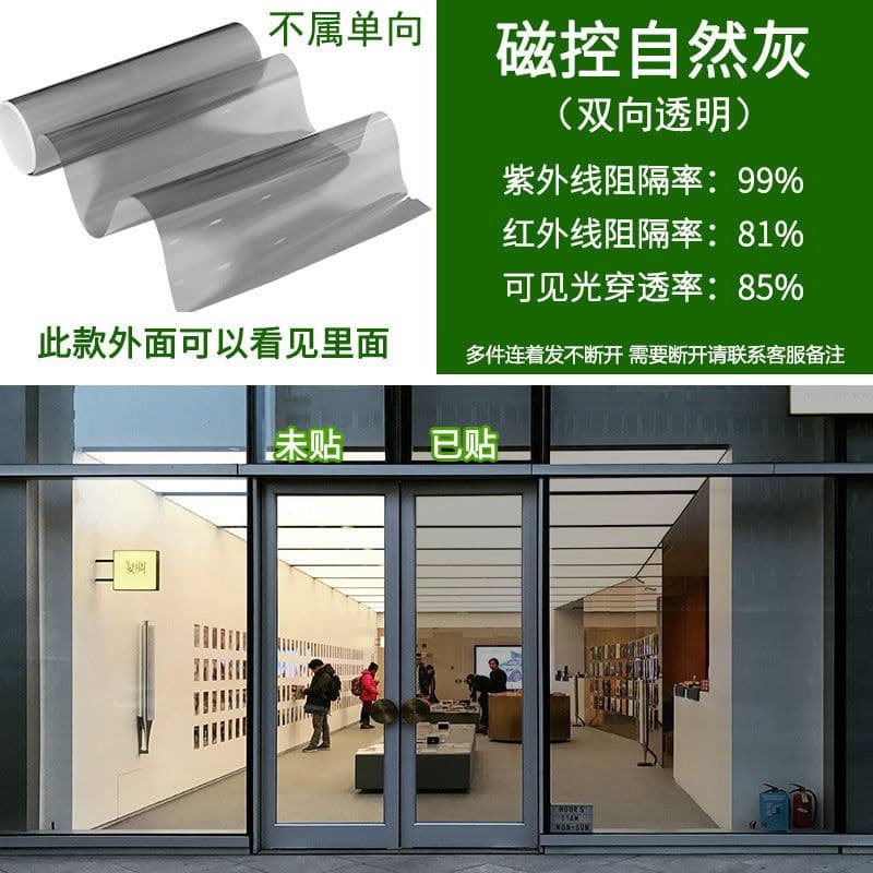 image-Hawaii Window Film - One-Way Silver 30x100cm