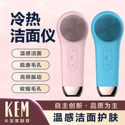 image-KEM F518 Facial Cleanser - Purple Sonic Vibration