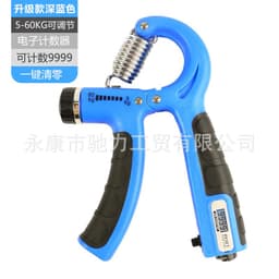 image-Keli Electronic Counting Hand Gripper - Makaran