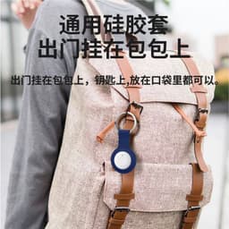 image-Smart Tracker - White Round Anti-Lost Device