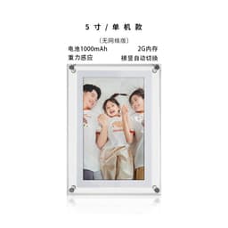 image-Fengye acrylic high-definition digital photo frame 5 7 10.1-inch ips screen electronic photo album transparent high-end gift