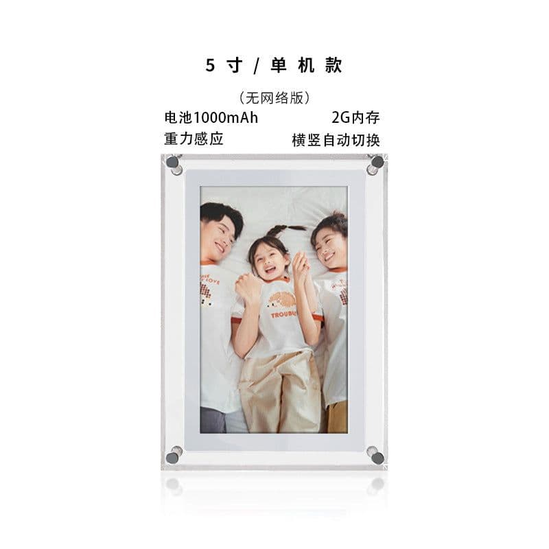 image-Fengye acrylic high-definition digital photo frame 5 7 10.1-inch ips screen electronic photo album transparent high-end gift
