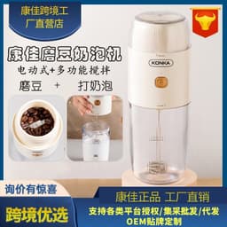 image-Konka Capsule Coffee Machine Semi-Automatic