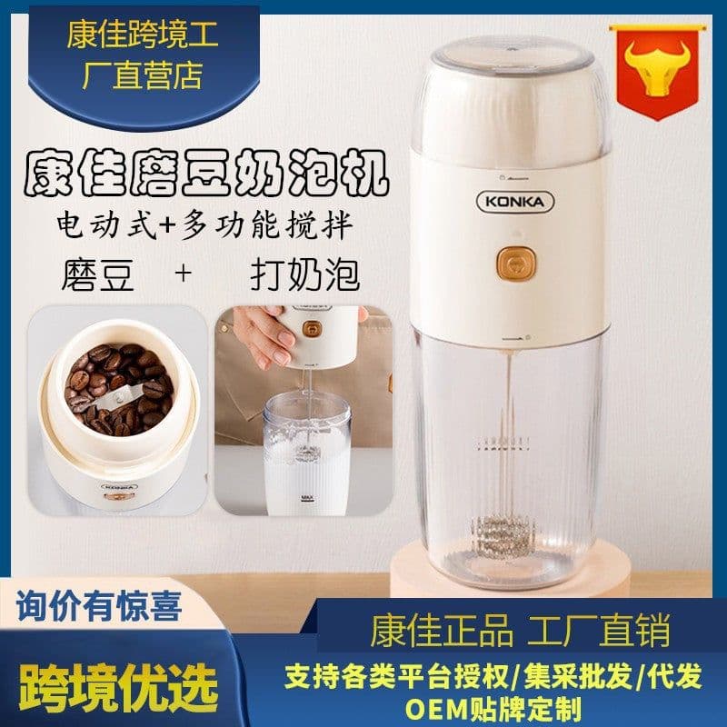 image-Konka Capsule Coffee Machine Semi-Automatic