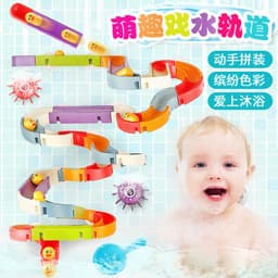 image-Children's Sliding Puzzle Toy - Large Building Block Wall Slide