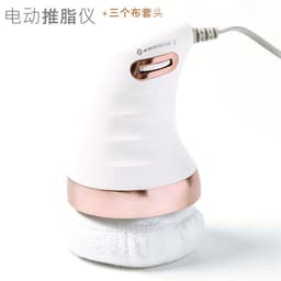 image-Amazon cross-border cloth cover fat pusher home massager handheld electric full body massager wholesale