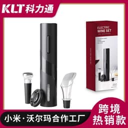 image-Cheer Electric Bottle Opener - USB Rechargeable