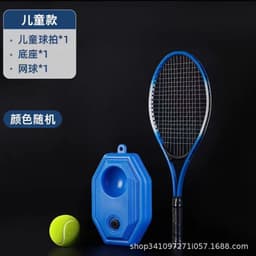 image-Tennis Training Device Single Player Rebound
