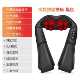 image-SKG4069 Neck Shoulder Massager - 16 Head Infrared