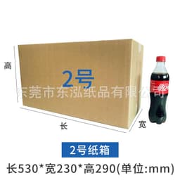 image-Factory direct supply special hard postal carton logistics rectangular packing box express delivery large moving carton spot wholesale