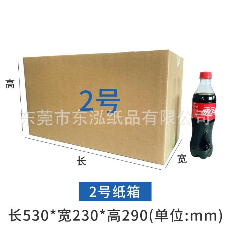 image-Factory direct supply special hard postal carton logistics rectangular packing box express delivery large moving carton spot wholesale