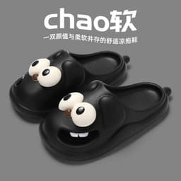 image-Big-Eyed Dog Slippers - Green PVC Unisex Size 36-37