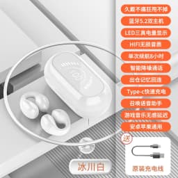image-Clip-On Ear Bluetooth Headset - Black 4-8hr Battery