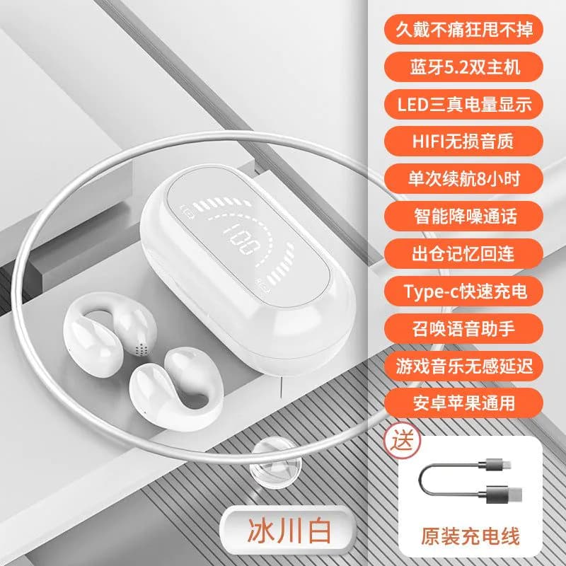 image-Clip-On Ear Bluetooth Headset - Black 4-8hr Battery