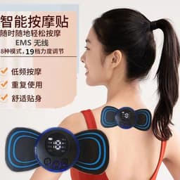 image-Portable Smart Massager - USB Rechargeable, Cervical Spine & Waist, Automatic Massage Stickers