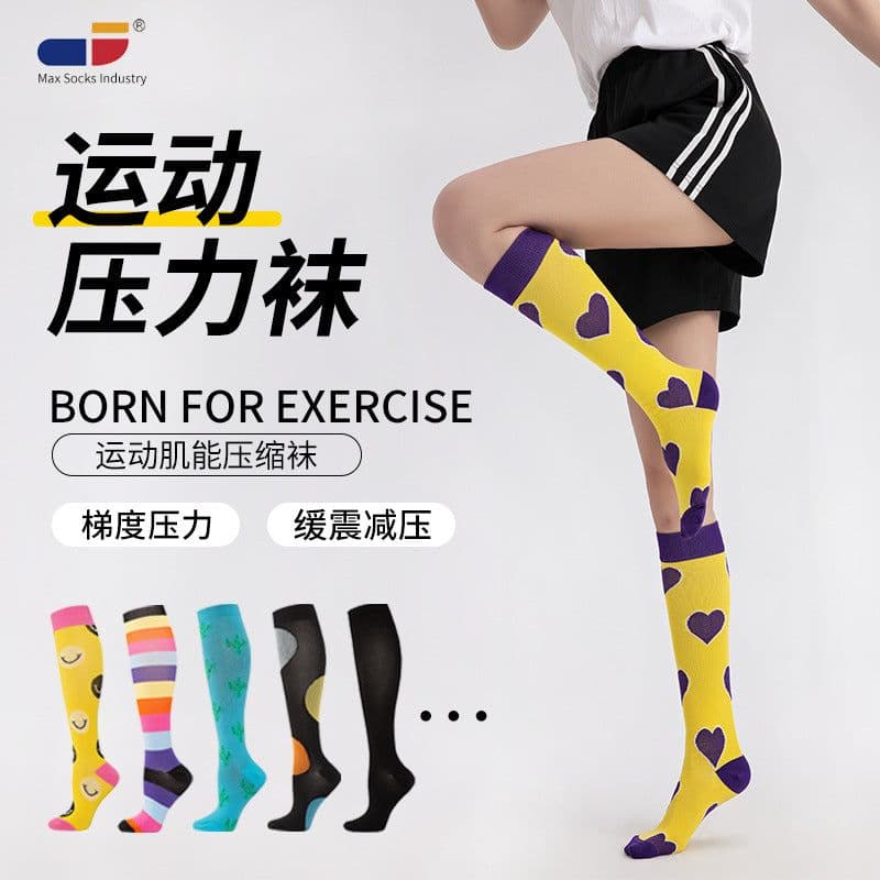 image-Max professional sports muscle compression socks fitness running rope skipping pressure socks beautiful legs slim calf socks wholesale