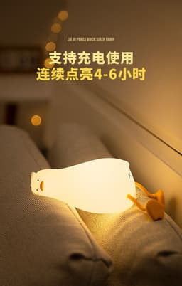 image-Lying Flat Turning Duck Night Light Fun Creative Silicone LED Night Light USB Charging Mobile Phone Holder Gift for Children
