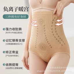 image-Postpartum Tummy Control High Waist Underwear, Pure Cotton, Women's Hip Lifter