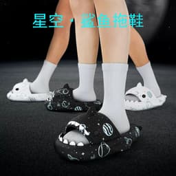 image-EVA Shark Slippers - Unisex Slip-On Sandals Black