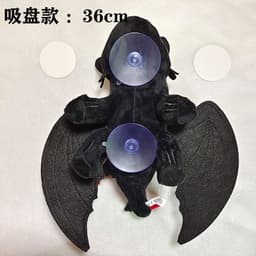 image-Toothless car roof plush toy suction cup