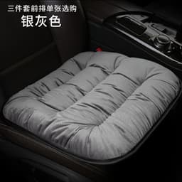 image-Plush winter car seat cushion three pieces down cotton full car cover cushion cover thick universal car cushion wool cushion winter