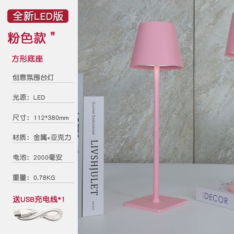 image-Mushroom Lamp Wine Head Metal Table Lamp DY-88