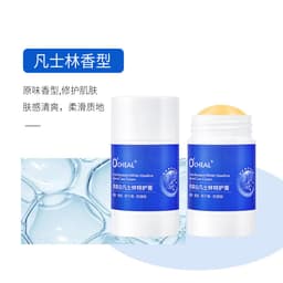 image-Ou Qianya White Vaseline Moisturizing Hand Cream - Anti-Cracking, Winter Care