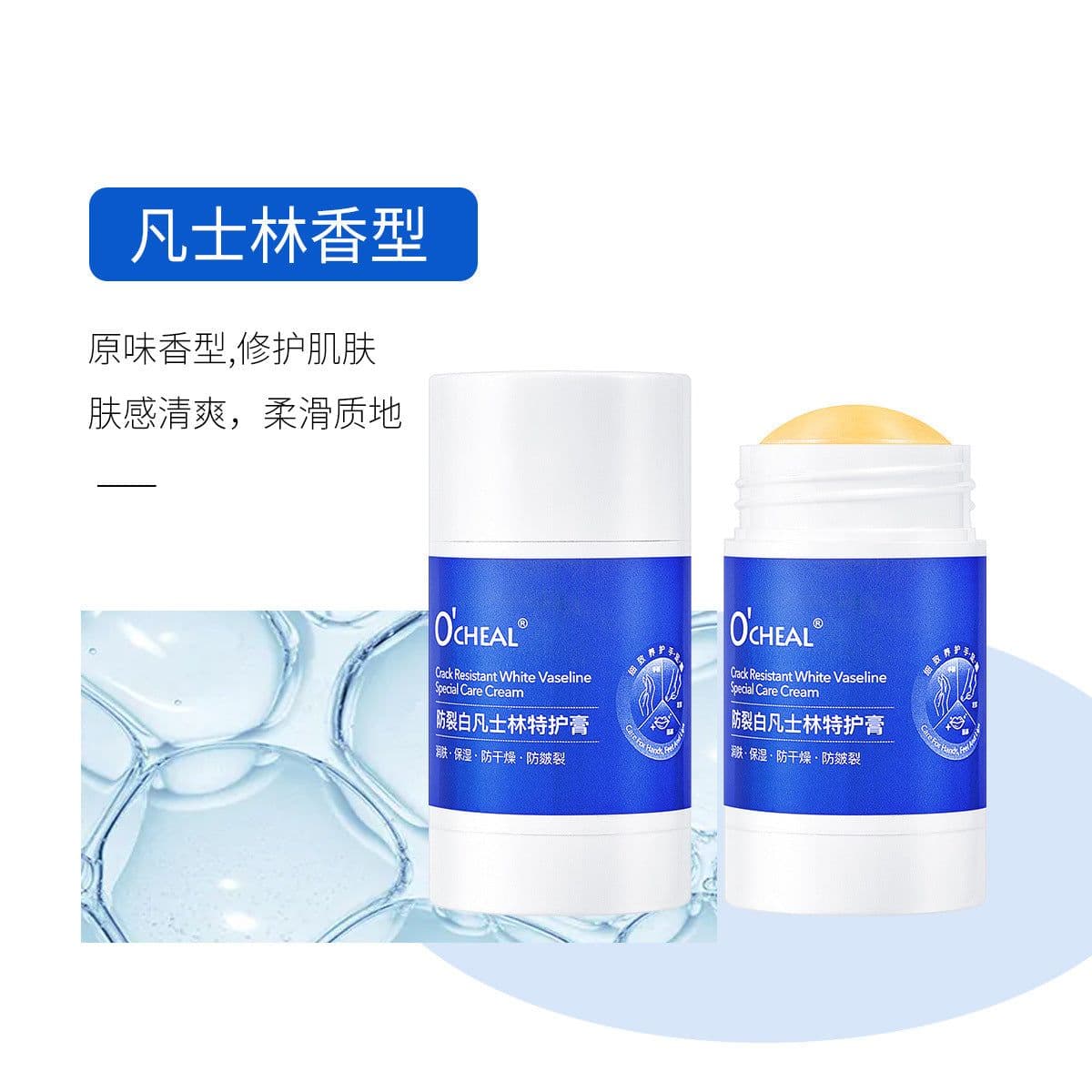 image-Ou Qianya White Vaseline Moisturizing Hand Cream - Anti-Cracking, Winter Care