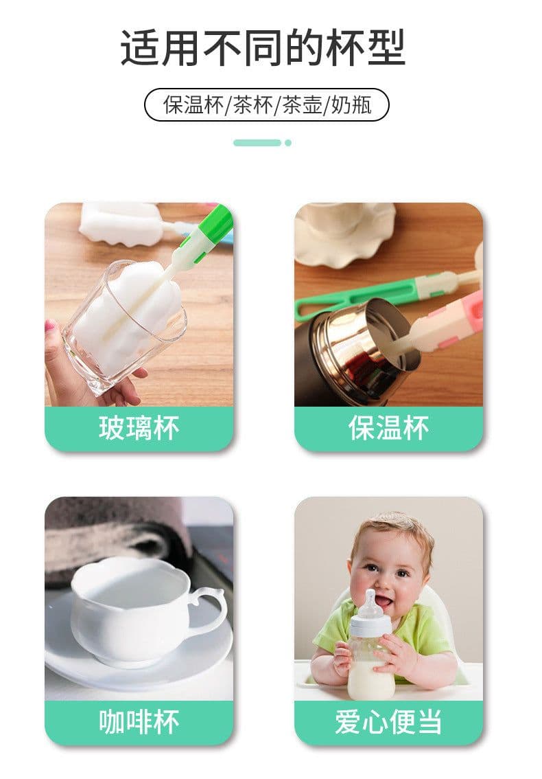 image-Sponge Cup Brush - Light Pink 20cm Long Handle