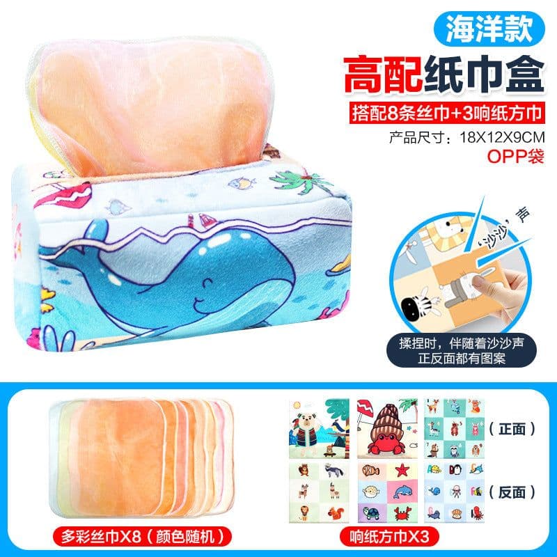 image-Baby Tissue Box Toy - Cloth Pull Exercise Early Education