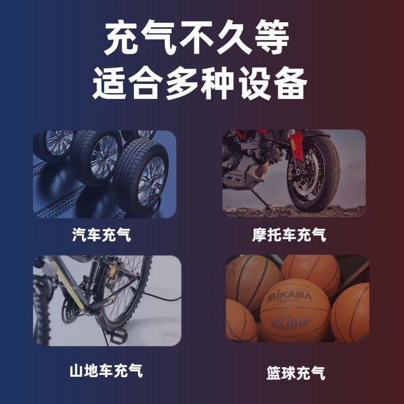 image-Portable Tire Air Pump, 5V Electric, 220W, ABS, USB Charging
