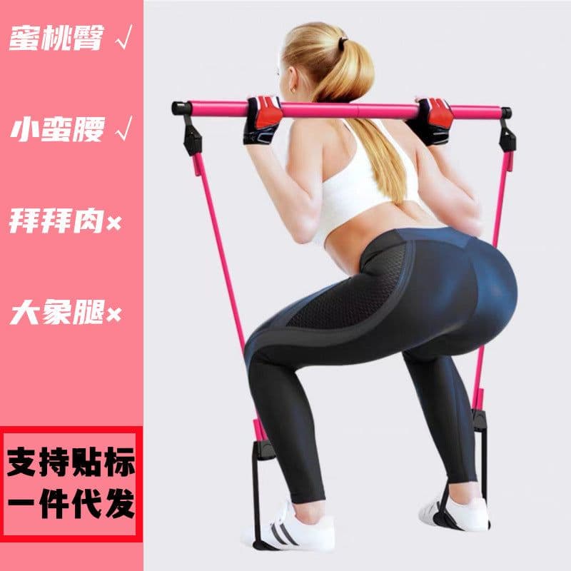 image-Xi Ai Pilates Bar with Resistance Bands
