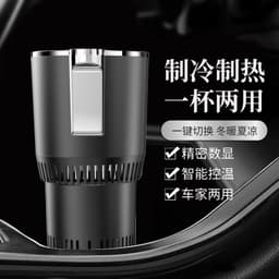 image-Car Hot/Cold Cooling Cup - Dual Purpose 36W, ABS, R-8022