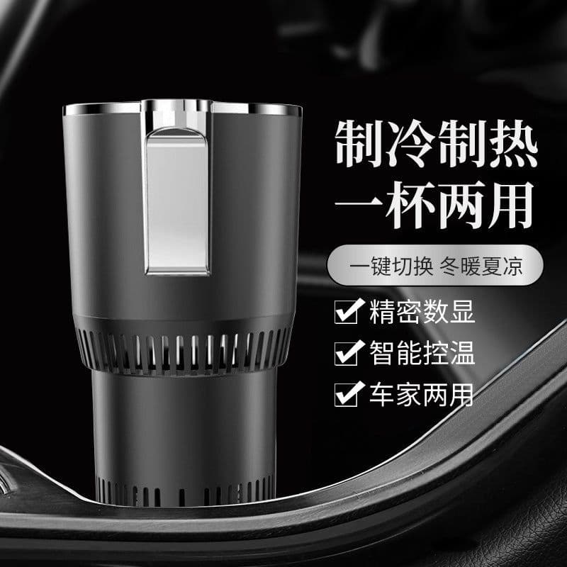 image-Car Hot/Cold Cooling Cup - Dual Purpose 36W, ABS, R-8022