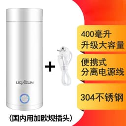 image-Electric Heating Cup Portable Mini Kettle