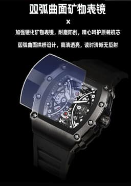 image-Kingston K-2018B Men's Watch Barrel Quartz 42mm