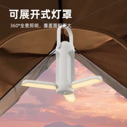 image-Wesker 2023 Outdoor Camping Lamp USB 5000mAh LED White