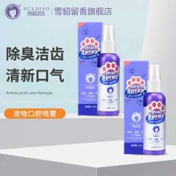 image-Ferret Fragrance Pet Oral Spray - Bad Breath