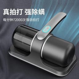 image-Wireless Bed Vacuum Cleaner - Mite Remover Cool Red