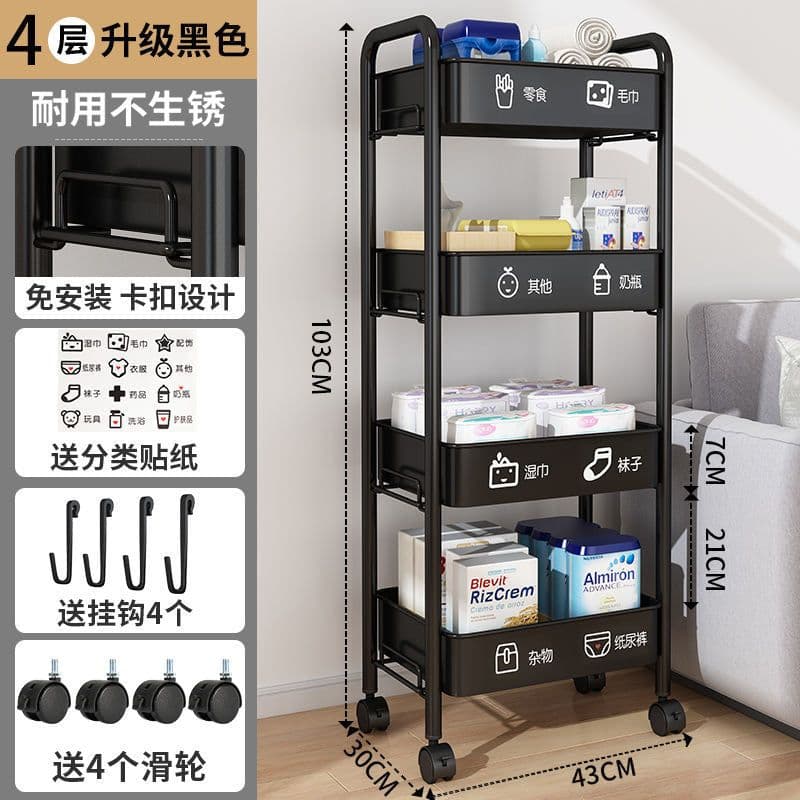 image-Small Trolley Rack Multi-Layer Storage - Black