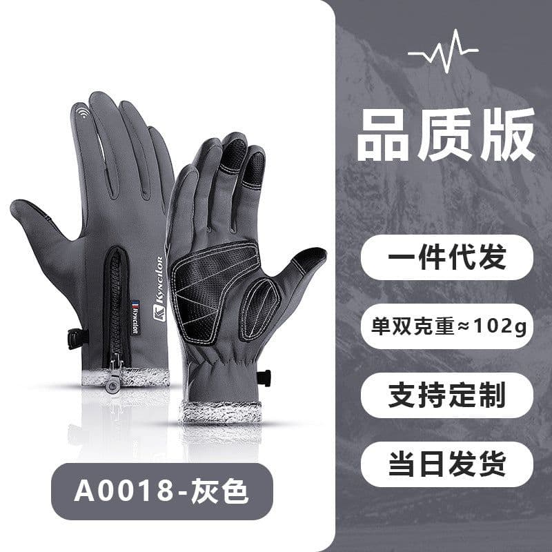 image-Unisex Cycling Gloves - Touchscreen Windproof Waterproof