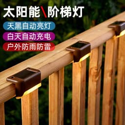 image-Strong IP65 Solar Garden Lights, 6-12 Hours, Industrial Style, Outdoor Decor