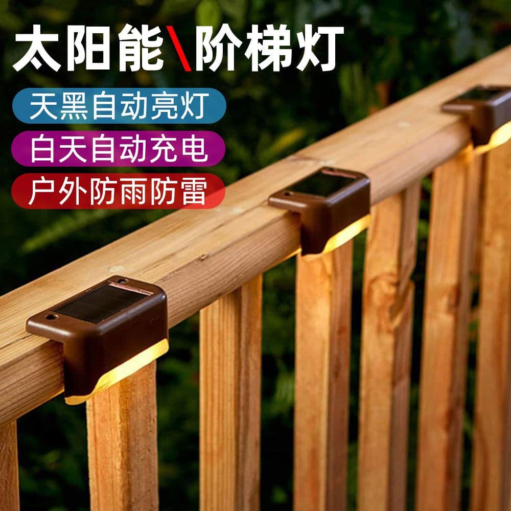 image-Strong IP65 Solar Garden Lights, 6-12 Hours, Industrial Style, Outdoor Decor