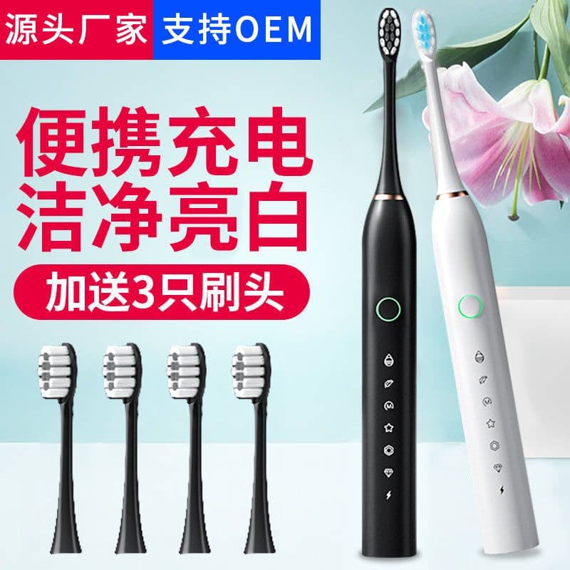 image-Electric Toothbrush USB Rechargeable Waterproof