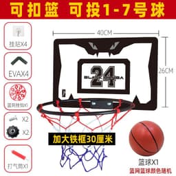 image-Foldable basketball hoop shooting home indoor No. 7 basketball hoop children's wall-mounted silent basketball hoop without punching