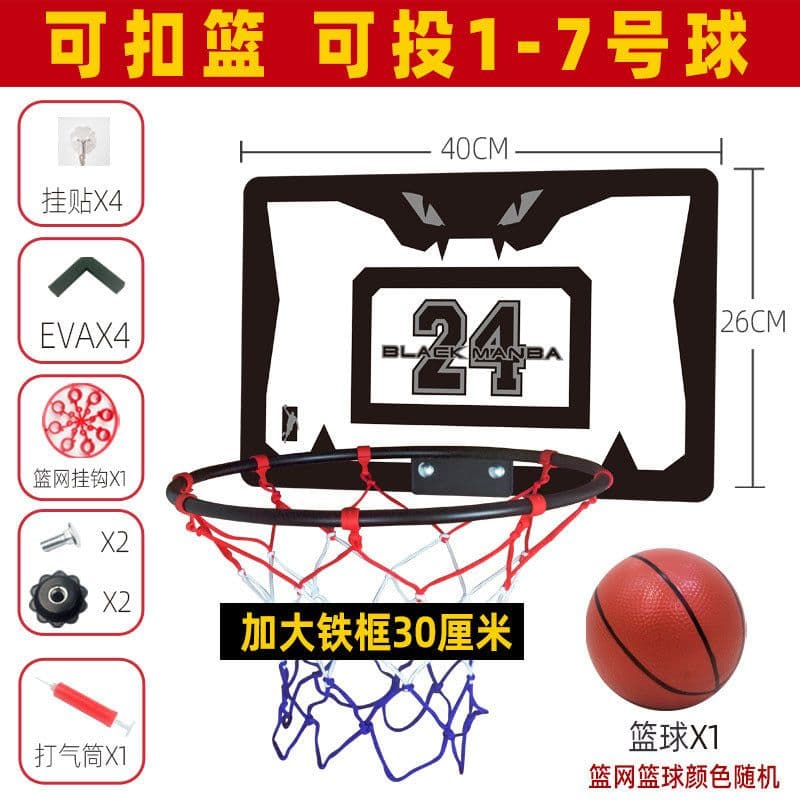 image-Foldable basketball hoop shooting home indoor No. 7 basketball hoop children's wall-mounted silent basketball hoop without punching