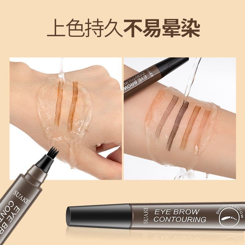 image-Suanke Waterproof Four Prong Eyebrow Pencil Natural Black