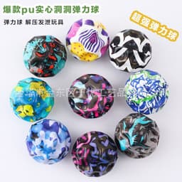 image-PU Foam Bouncy Ball 70mm - Outdoor Sports Toy