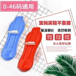 image-Kids Shoe Foot Measurer 20cm - Universal Plastic Ruler - Plain Green