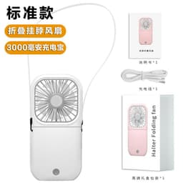 image-Handheld Fan Portable USB 2000mAh Black Folding